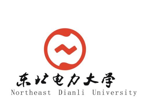 东北电力大学老校标